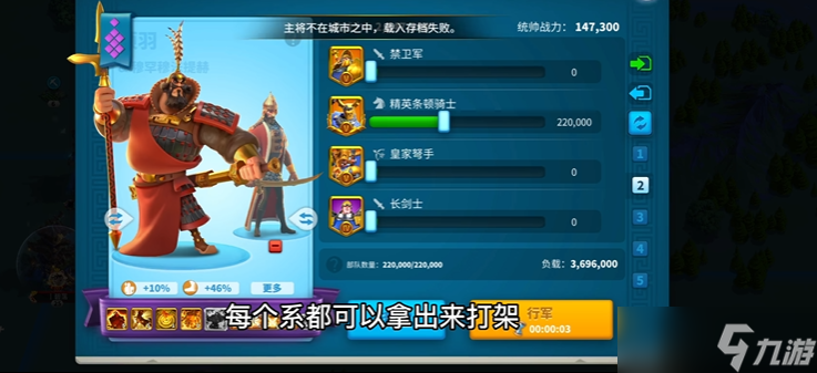 萬國覺醒騎兵什么屬性重要