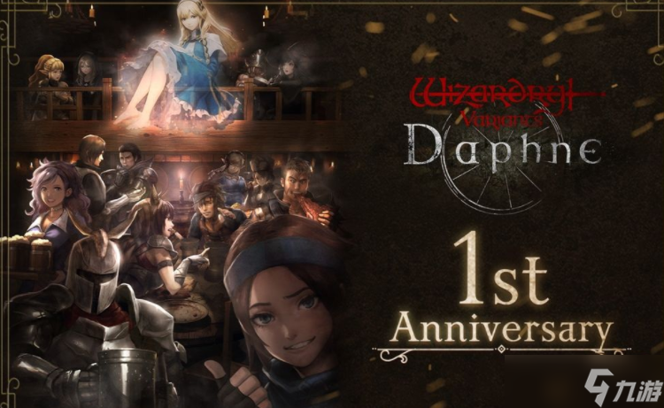 《辟邪除妖 Variants Daphne》迎来上线一周年 全新冒险者「花街之巅 柚奈壬姬」登场