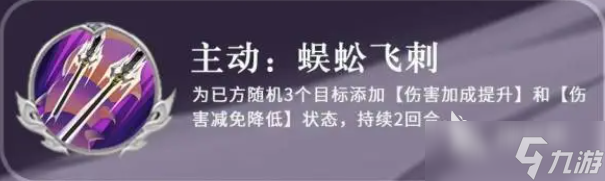 三國志異聞錄張郃怎么樣 三國志異聞錄張郃強度一覽
