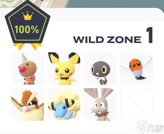 《宝可梦传说Z-A》前四野生特区宝可梦分布一览