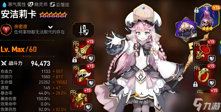 第七史诗预览召唤怎么选