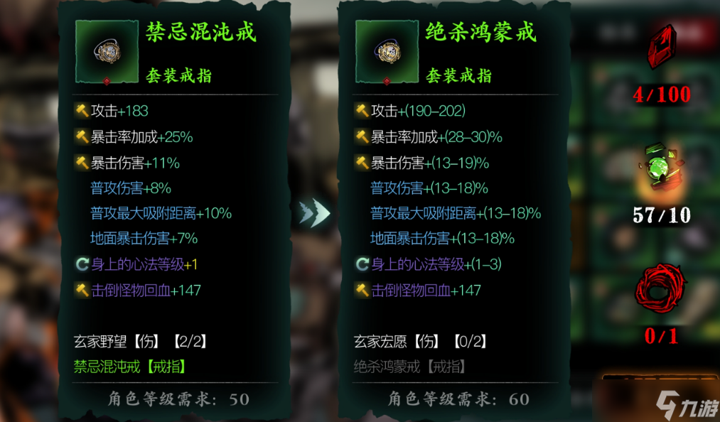 影之刃3杀意怎么加