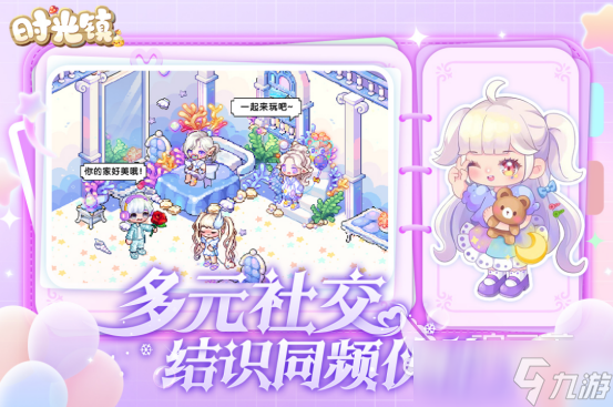 适合联机的游戏有哪些受欢迎的多人联机手游排行榜2025