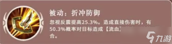 三国志异闻录魏延玩法指南