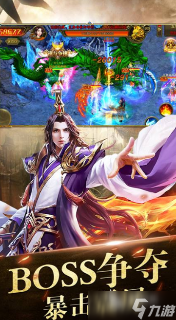 烈火無(wú)雙公測(cè)時(shí)間爆料 烈火無(wú)雙什么時(shí)候上線呢