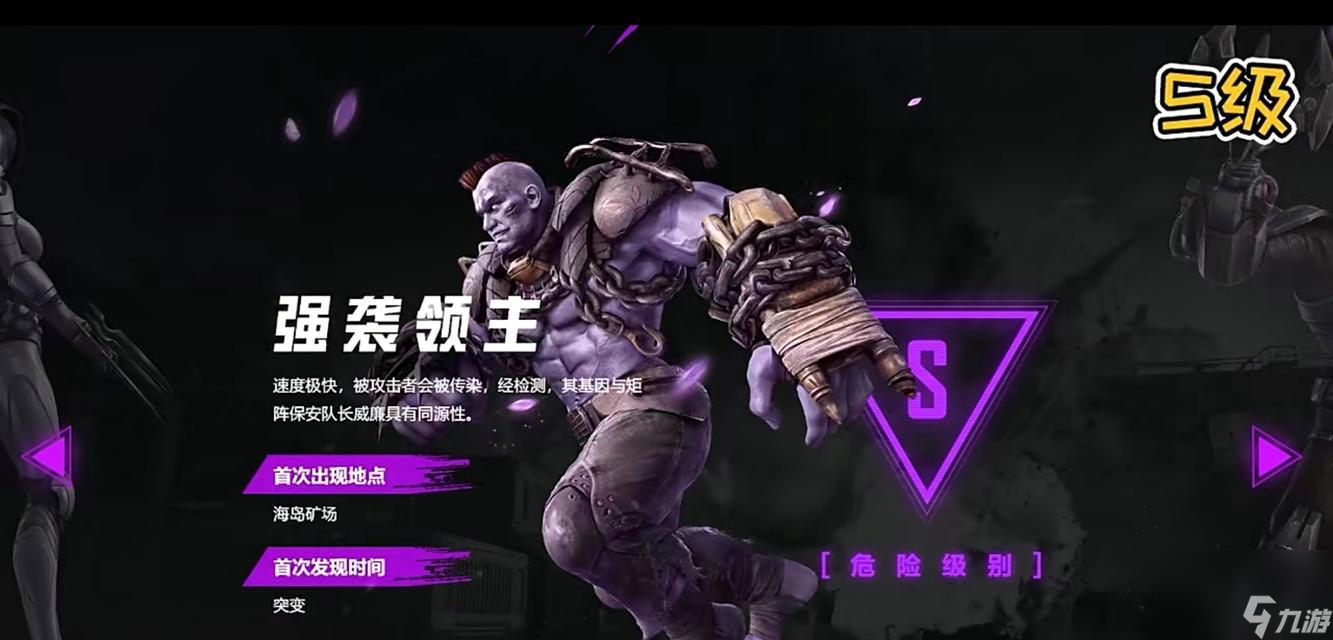 终极攻略（海岛怪物亚伦打法攻略）