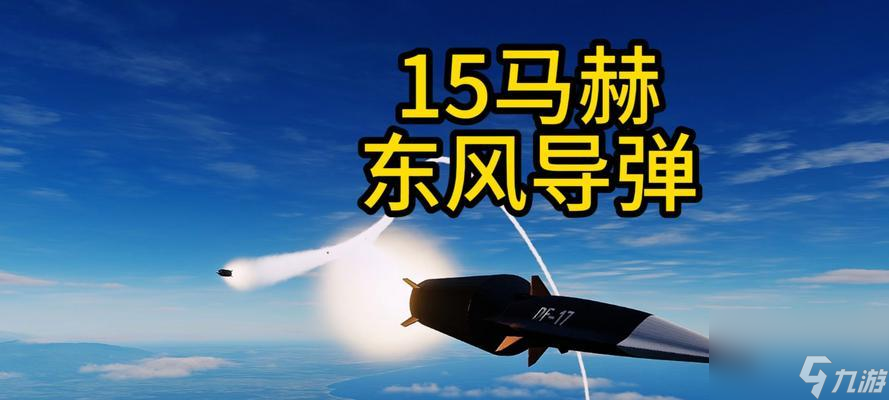 战争雷霆涡流导弹的使用技巧是什么？