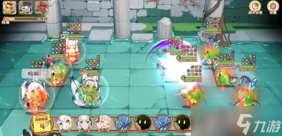 四叶草剧场世界树多少层