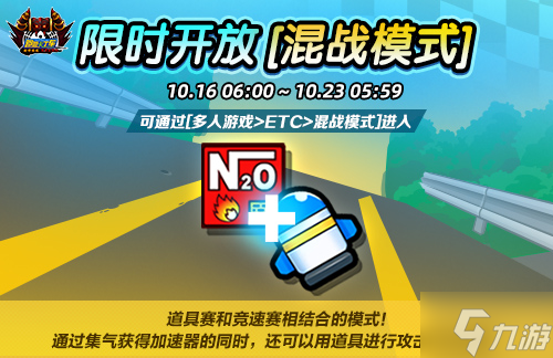 《跑跑卡丁车》Gstorm勇夺2025KCL冠军 BINGO1+1开启