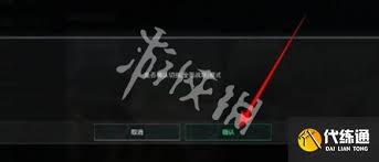 三角洲行动手机版怎么切换模式