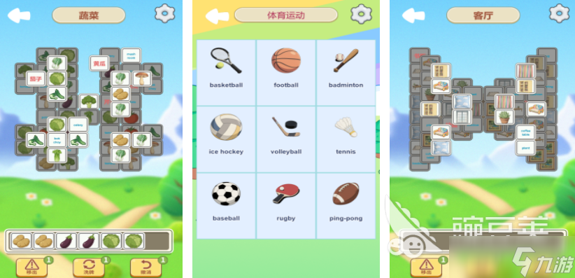 單詞消消樂英語游戲有哪些 2025好玩的英語游戲大全