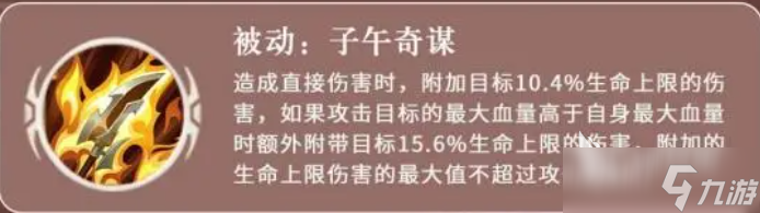 三國志異聞錄魏延怎么玩 三國志異聞錄手游魏延角色介紹