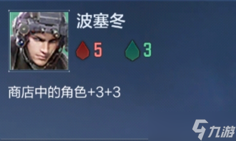 穿越火线枪战王者悠悠牌强力辅助阵营审判之眼，你真的了解吗？