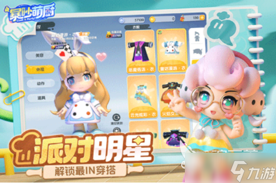 耐玩的二人迷你游戏在哪里下载2025有趣的双人手游排行合集