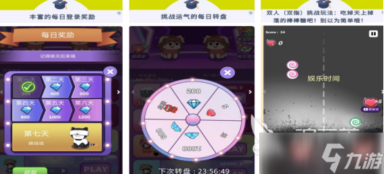 耐玩的二人迷你游戏在哪里下载2025有趣的双人手游排行合集