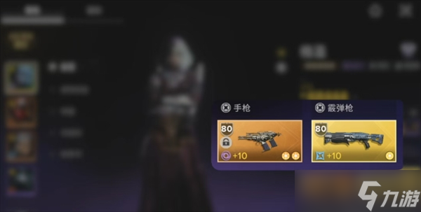 命运群星角色格温养成推荐