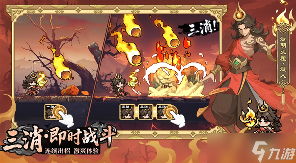 山海幻境角色培养优先级
