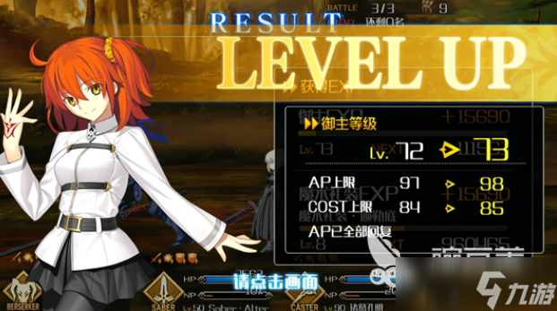 耐玩的fate游戏下载 可玩性较高的fate游戏合集2025