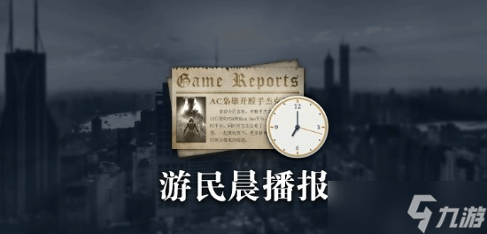 《八方旅人2》本月登XGP 雪崩關(guān)閉兩家工作室