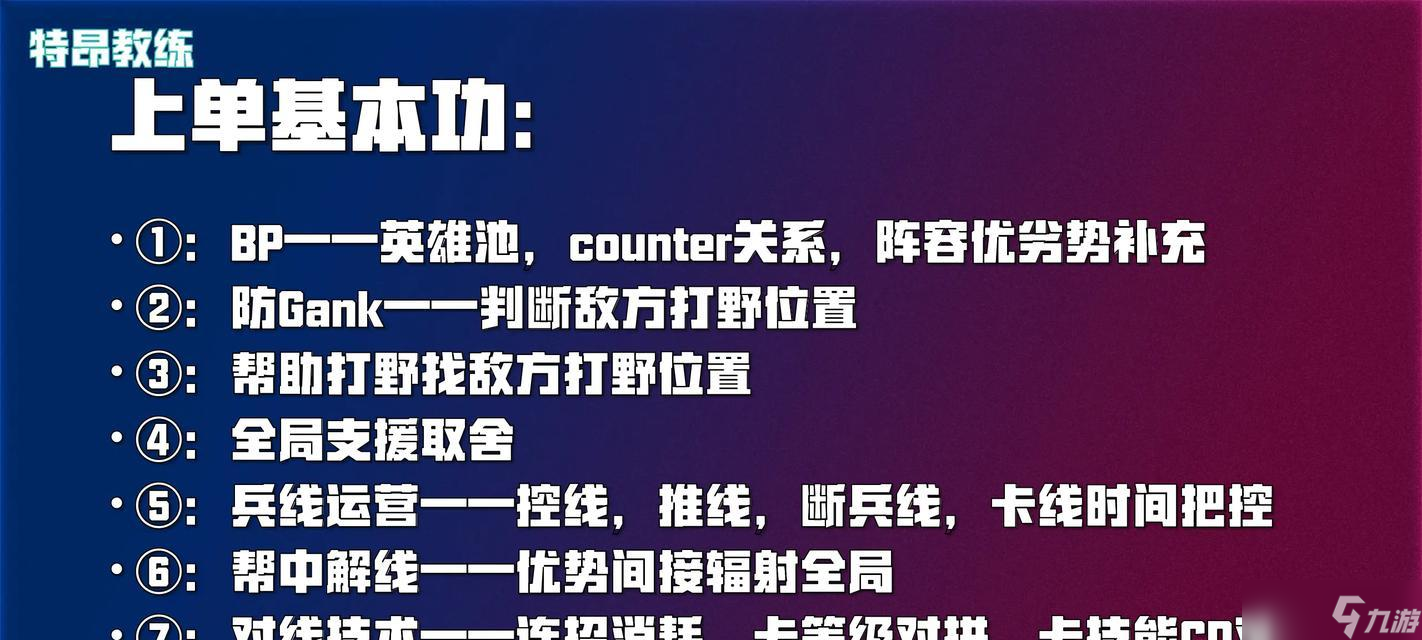 英雄联盟长按拖动视角的操作方法是什么 有何用途