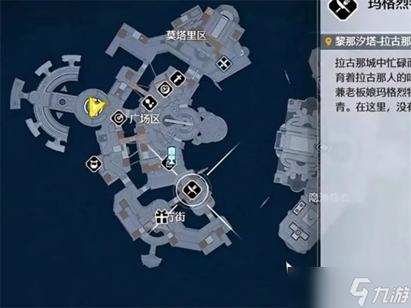 鸣潮2.7版本新增角色大世界常驻点位分享