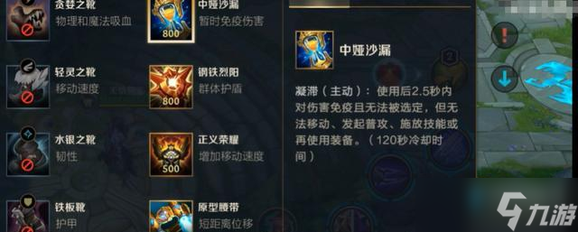 英雄联盟手游中折刀的正确玩法是什么？
