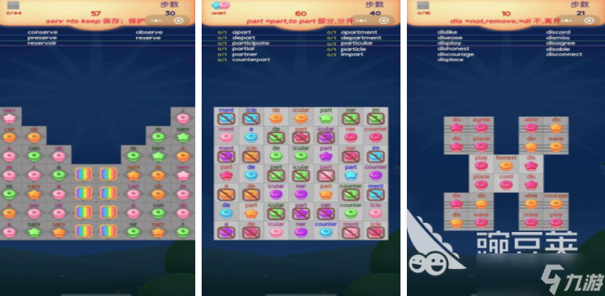 單詞消消樂英語游戲有哪些 2025好玩的英語游戲大全