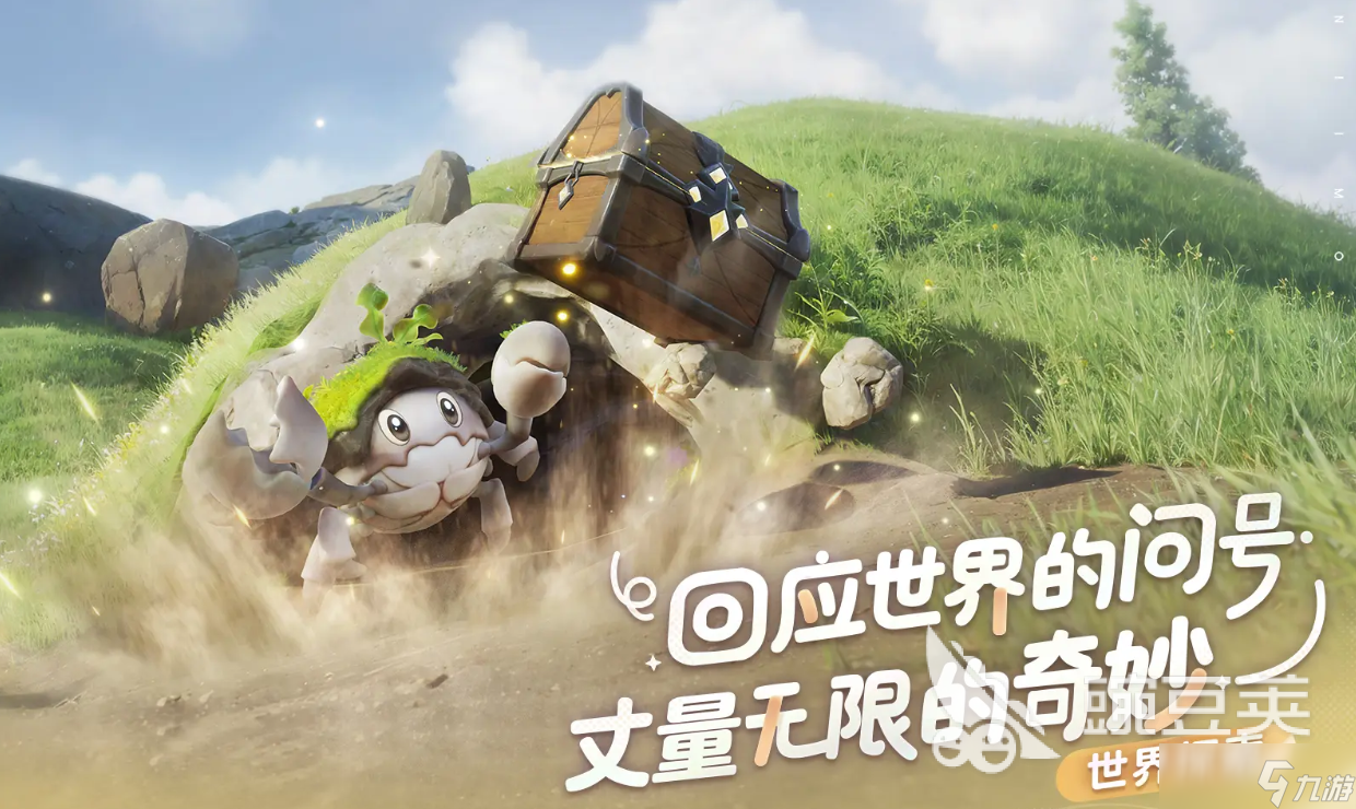 伊莫首测预约下载教程 伊莫手游下载地址一览