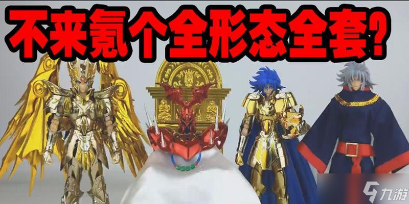 在阴阳师中双鱼座玩家的玩法有什么