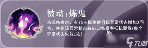 三國志異聞錄張郃怎么樣 三國志異聞錄張郃強度一覽