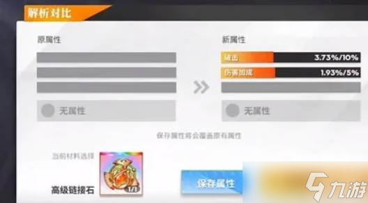 全明星激斗命运卡玩法