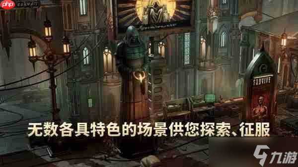 《战锤40K：行商浪人》将登陆Switch2平台！宣传PV发布