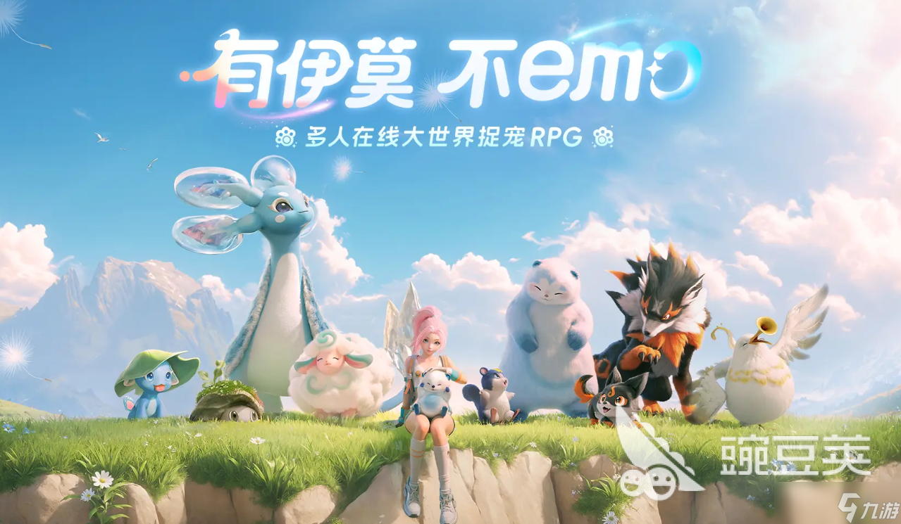 伊莫首测预约下载教程 伊莫手游下载地址一览