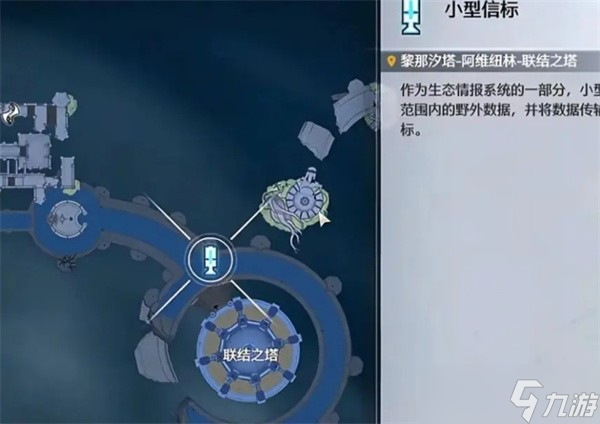 鸣潮2.7版本新增角色大世界常驻点位分享