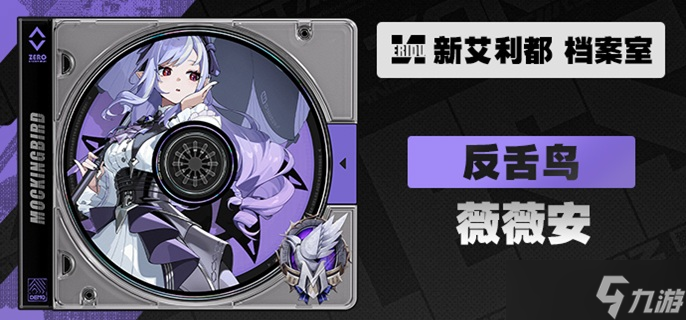 绝区零薇薇安影画和专武先抽哪个-薇薇安影画和专武抽取优先级推荐
