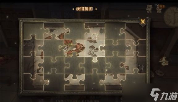 哈利波特拼图寻宝11.6碎片线索位置 哈利波特11.6拼图碎片位置
