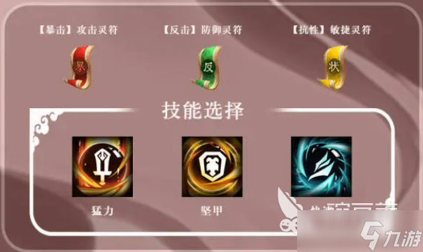 三國志異聞錄周泰怎么樣 三國志異聞錄周泰技能一覽