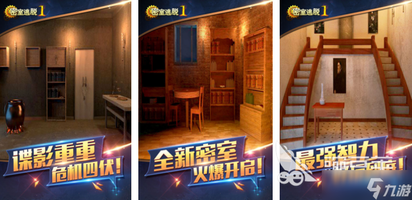 很老的单机解谜游戏有哪些 2025必玩的解谜手游盘点