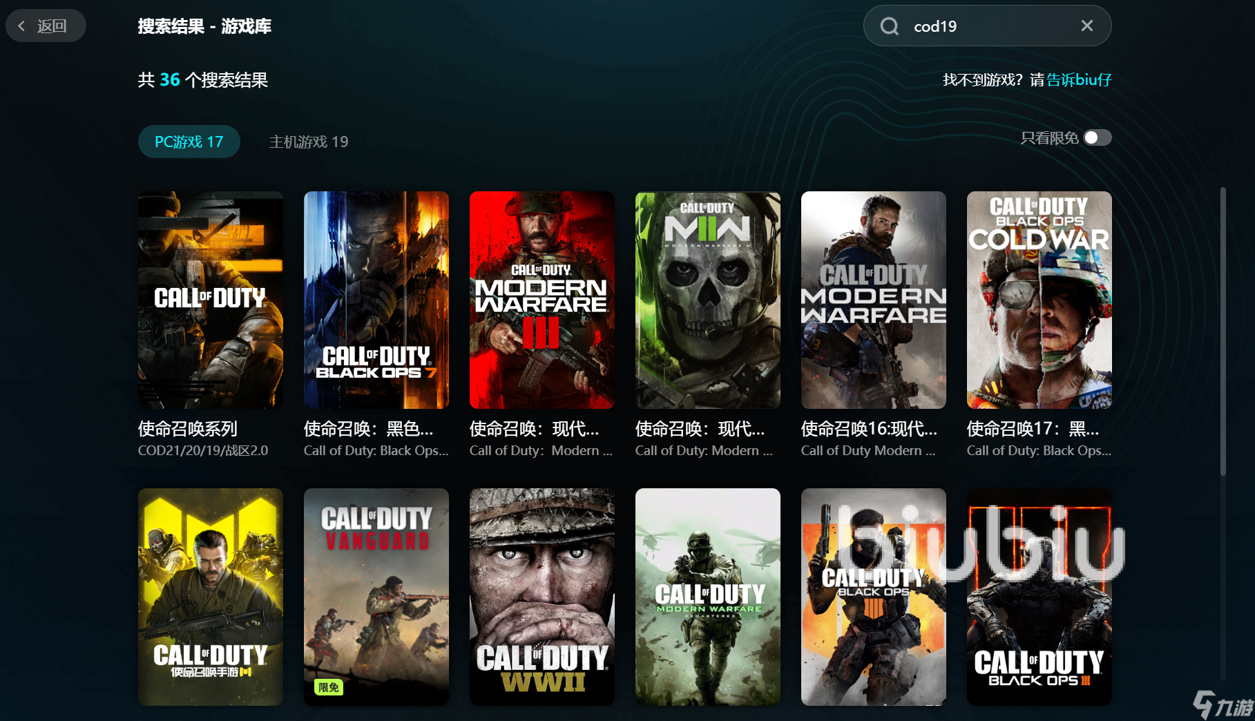 cod19闪退是怎么回事 cod19闪退解决办法分享