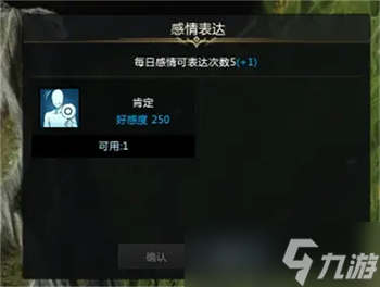 命运方舟伯尔尼北部NPC好感度提升攻略