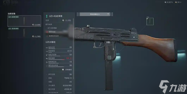 三角洲行动UZI冲锋枪怎么改装-UZI冲锋枪改装攻略