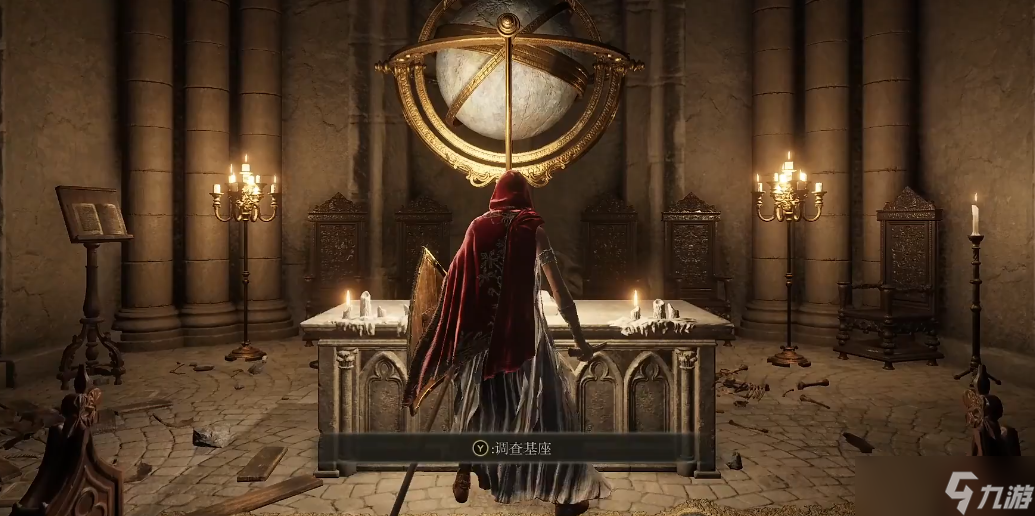 艾尔登法环颠倒像怎么用