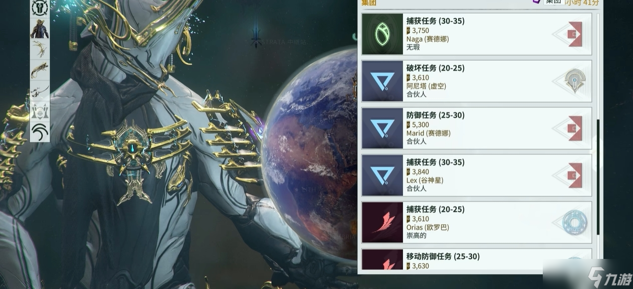 星际战甲新手怎么做任务