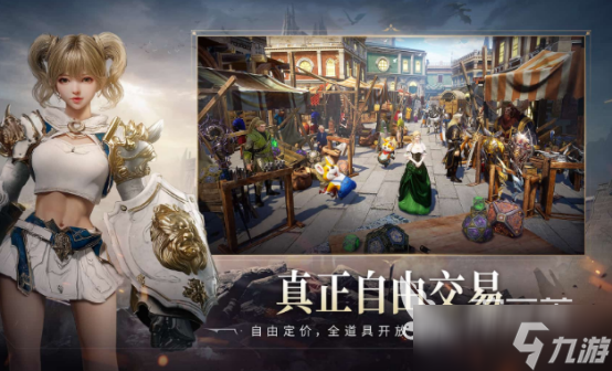 零度曙光公测了吗 零度曙光手游公测时间介绍