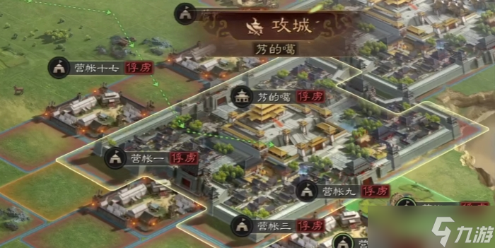 三国志战略版平民玩家如何玩