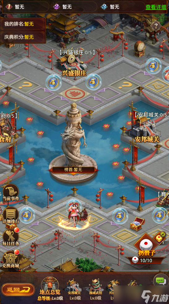 铁杆三国前期怎么玩