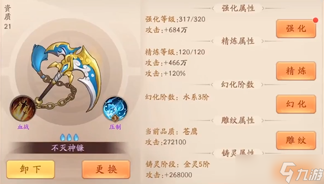 少年三国志2竞技场最强阵容是什么