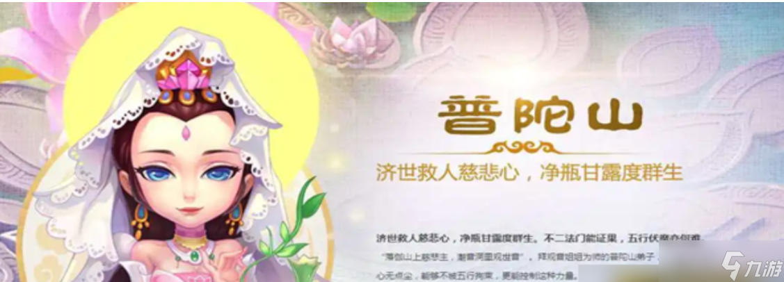 梦幻西游手游哪个角色最好玩