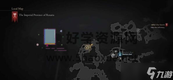 最終幻想16惡名精英位置大全