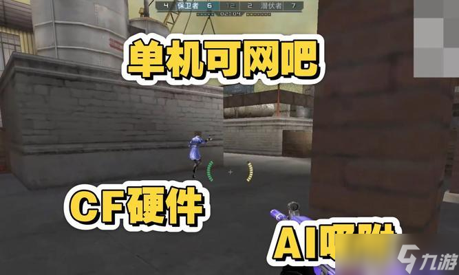 如何提升穿越火线中的吸附能力?